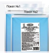 Комплект одягу та покриттів операційних для ортопедії №1В (L) СТЕРИЛЬНИЙ ТМ "Білосніжка"